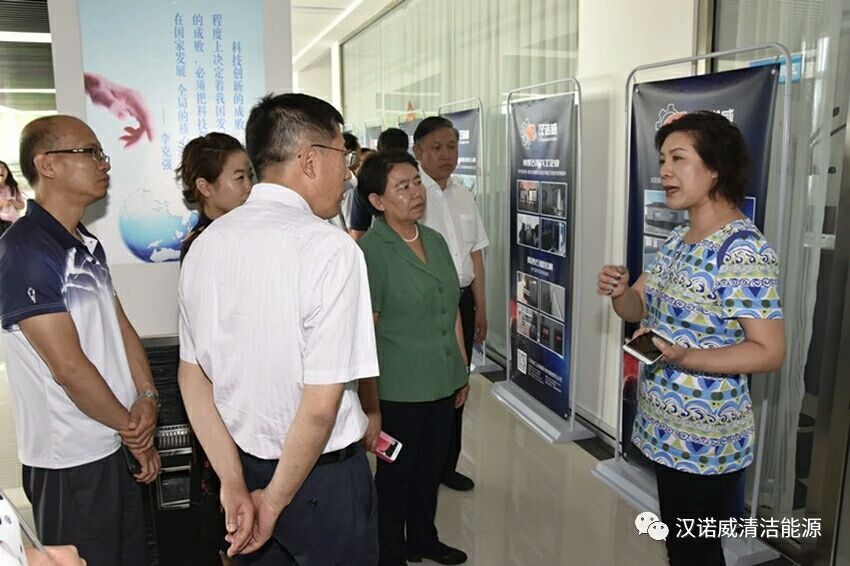 漢諾威清潔能源 漢諾威清潔能源