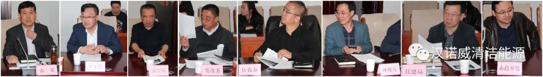 漢諾威清潔能源 漢諾威清潔能源