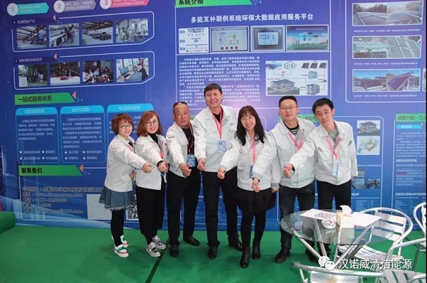 漢諾威清潔能源 漢諾威清潔能源