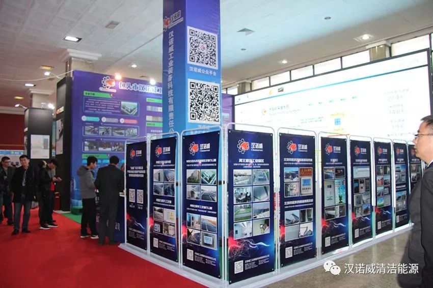 漢諾威清潔能源 漢諾威清潔能源