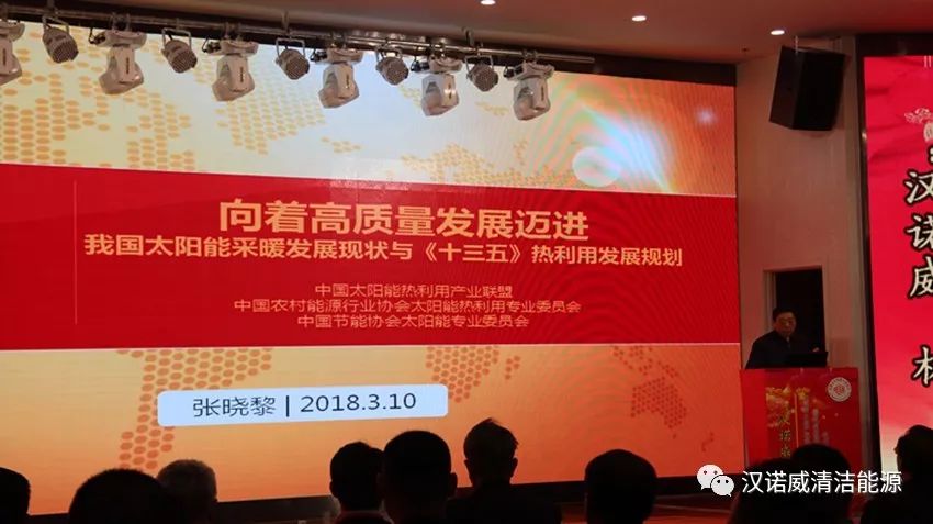 漢諾威清潔能源 漢諾威清潔能源