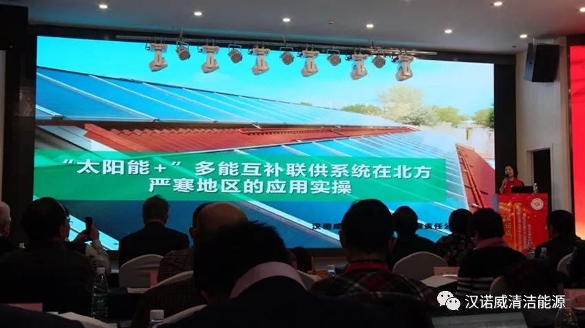 漢諾威清潔能源 漢諾威清潔能源