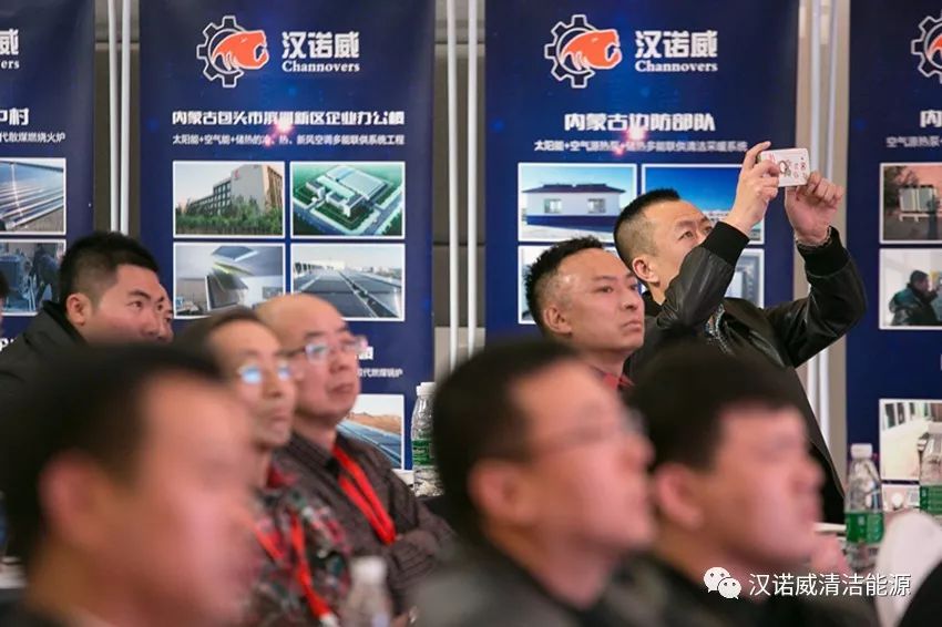 漢諾威清潔能源 漢諾威清潔能源