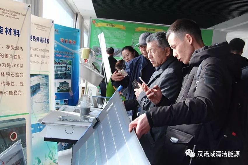 漢諾威清潔能源 漢諾威清潔能源