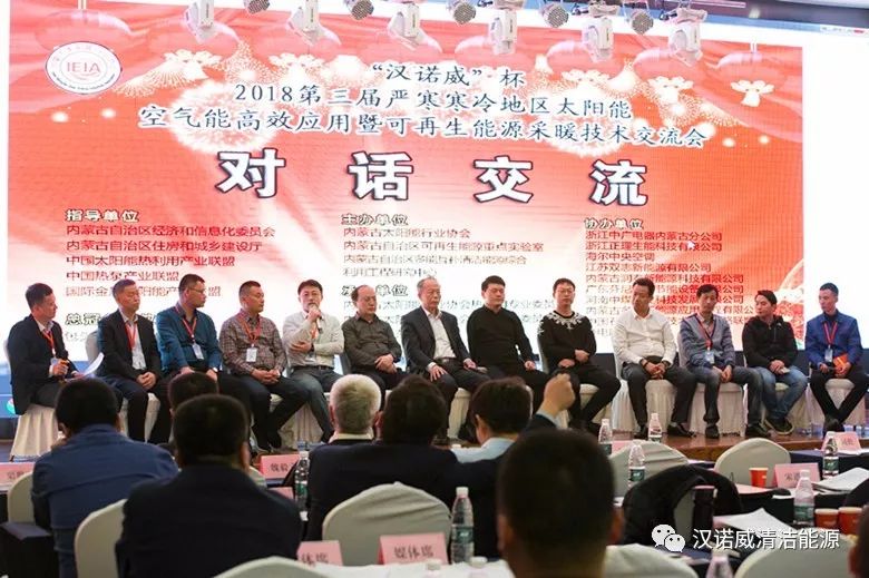 漢諾威清潔能源 漢諾威清潔能源