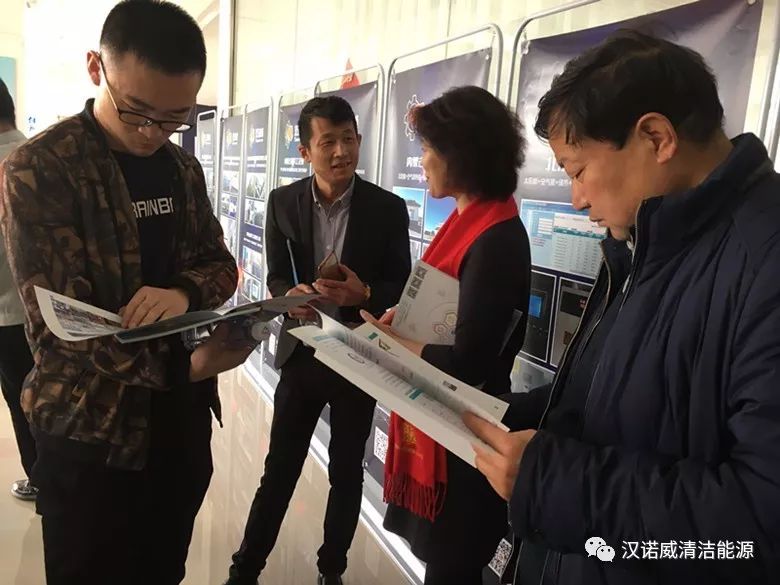 漢諾威清潔能源 漢諾威清潔能源