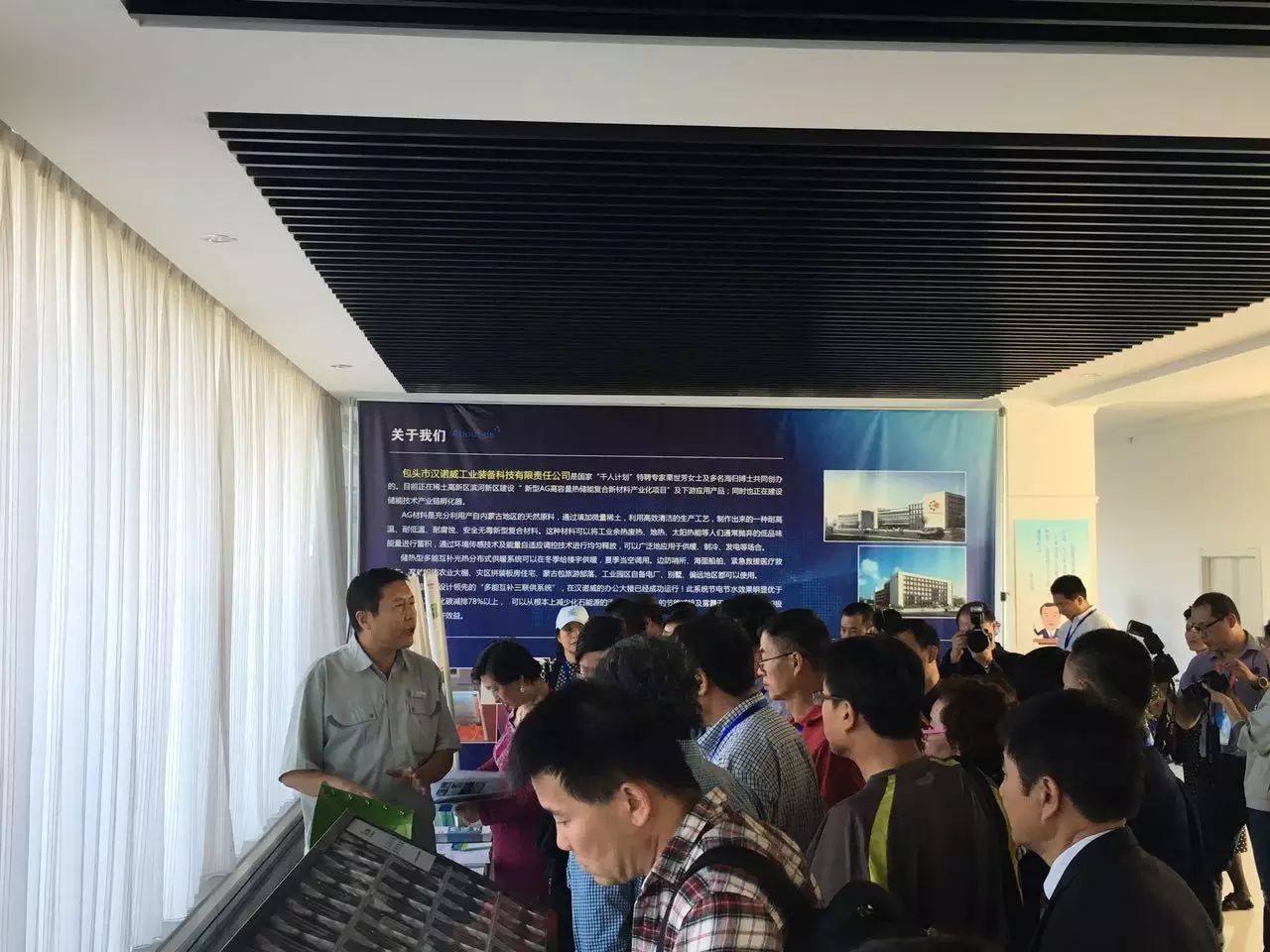 漢諾威清潔能源