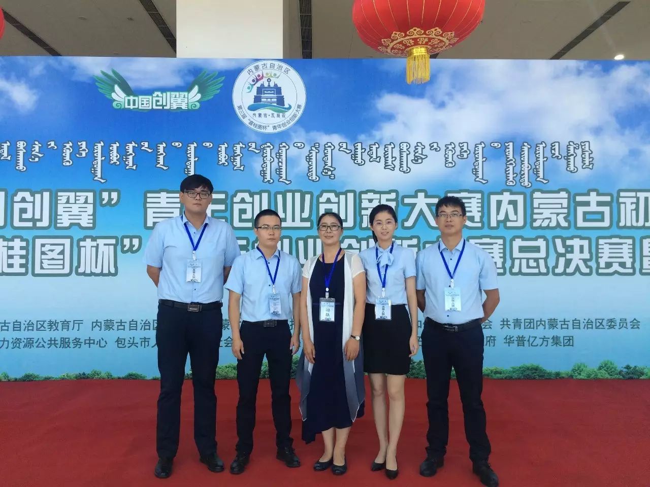 漢諾威清潔能源