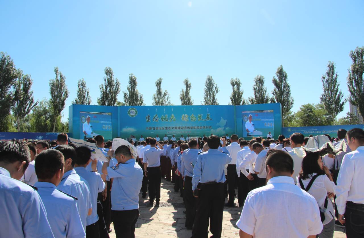 漢諾威清潔能源