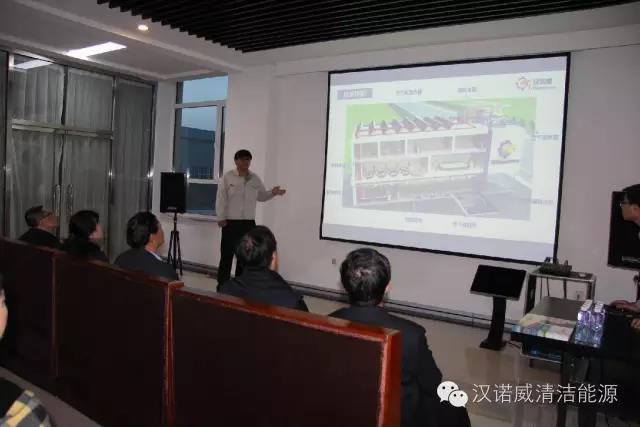 漢諾威清潔能源