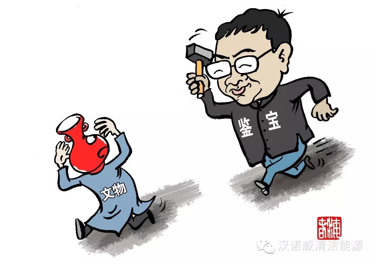 漢諾威清潔能源