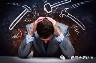 漢諾威清潔能源